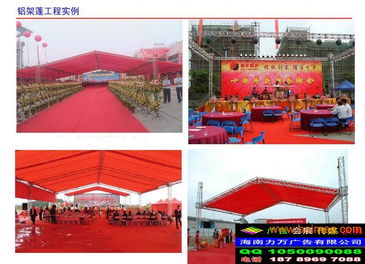海南會(huì)展服務(wù)一站式指南 海口、三亞、博鰲的慶典物料租賃與高效執(zhí)行